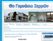Tablet Screenshot of 6gymnasio.gr